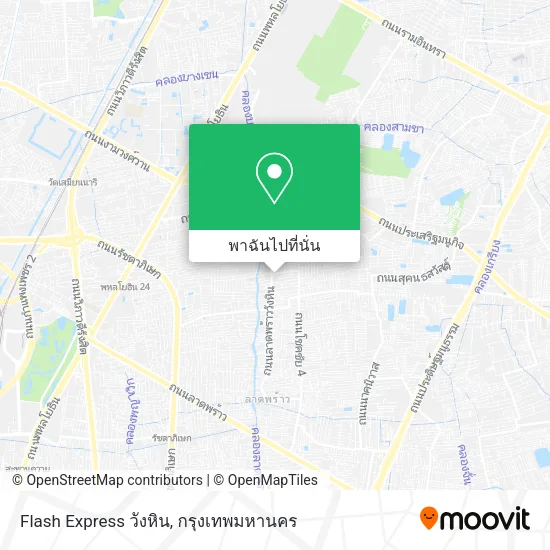 Flash Express วังหิน แผนที่