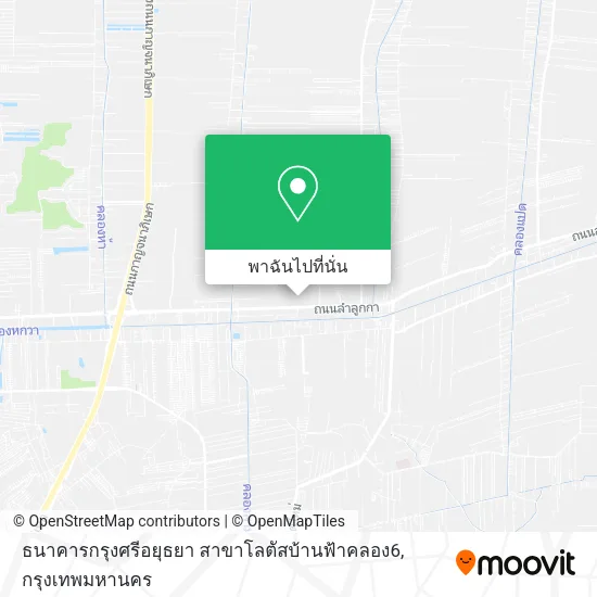 ธนาคารกรุงศรีอยุธยา สาขาโลตัสบ้านฟ้าคลอง6 แผนที่