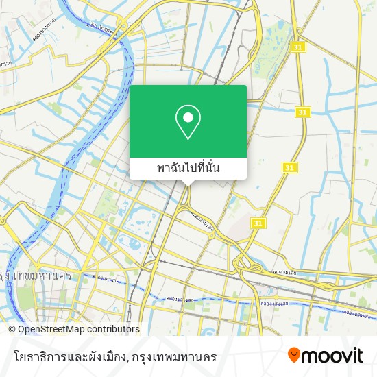 โยธาธิการและผังเมือง แผนที่