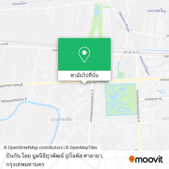 ปันกัน โดย มูลนิธิยุวพัฒน์ @โลตัส ศาลายา แผนที่