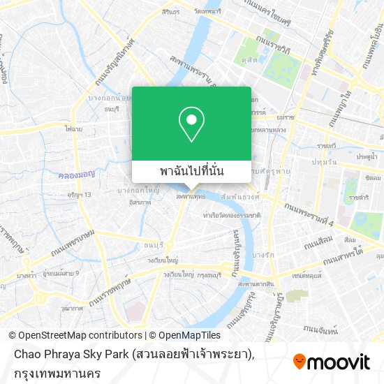 Chao Phraya Sky Park (สวนลอยฟ้าเจ้าพระยา) แผนที่