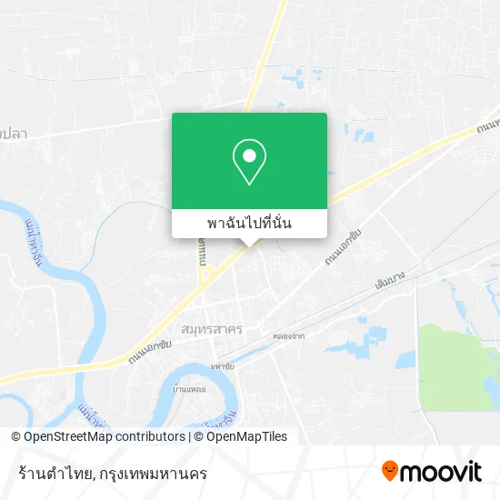 ร้านตำไทย แผนที่