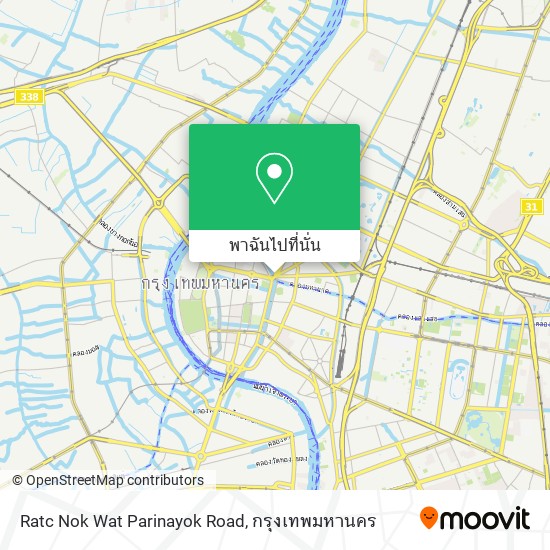 Ratc Nok Wat Parinayok Road แผนที่