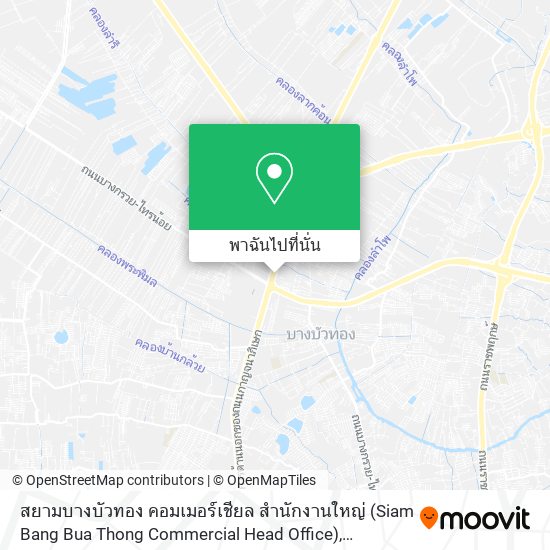 สยามบางบัวทอง คอมเมอร์เชียล สำนักงานใหญ่ (Siam Bang Bua Thong Commercial Head Office) แผนที่
