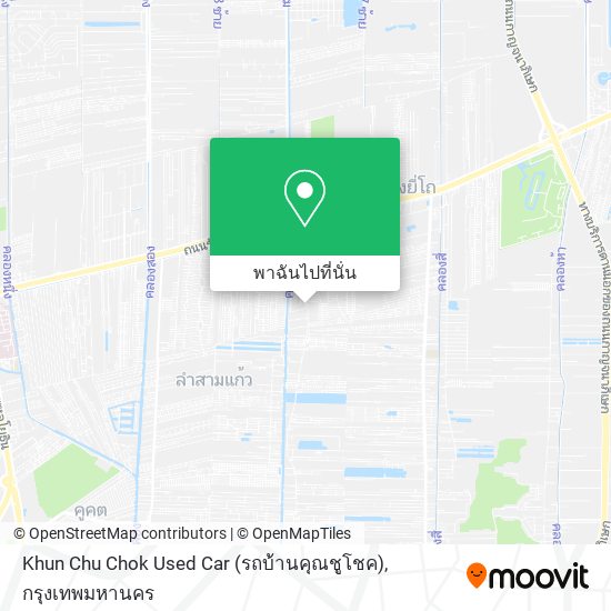 Khun Chu Chok Used Car (รถบ้านคุณชูโชค) แผนที่