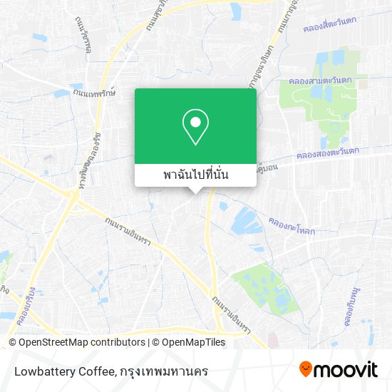 Lowbattery Coffee แผนที่