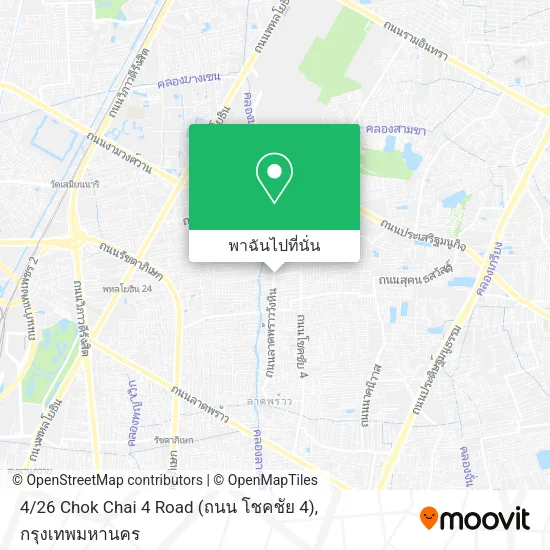 4 / 26 Chok Chai 4 Road (ถนน โชคชัย 4) แผนที่