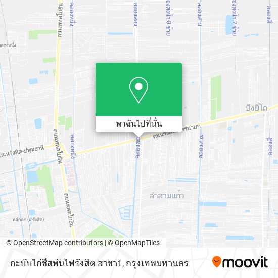 กะบับไก่ชีสพ่นไฟรังสิต สาขา1 แผนที่