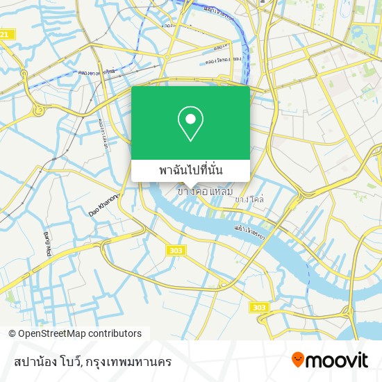 สปาน้อง โบว์ แผนที่