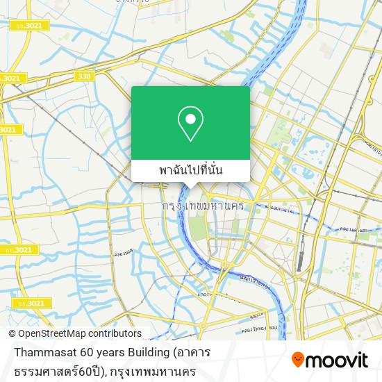 Thammasat 60 years Building (อาคารธรรมศาสตร์60ปี) แผนที่