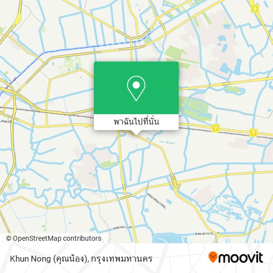 Khun Nong (คุณน้อง) แผนที่