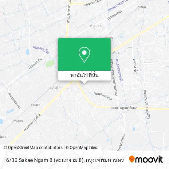 6/30 Sakae Ngam 8 (สะแกงาม 8) แผนที่