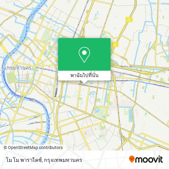 โม โม พาราไดซ์ แผนที่