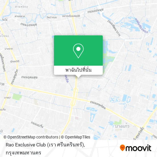 Rao Exclusive Club (เรา ศรีนครินทร์) แผนที่