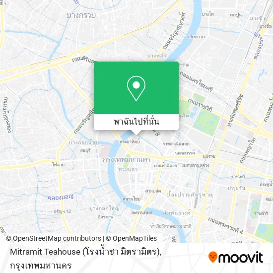 Mitramit Teahouse (โรงน้ำชา มิตรามิตร) แผนที่