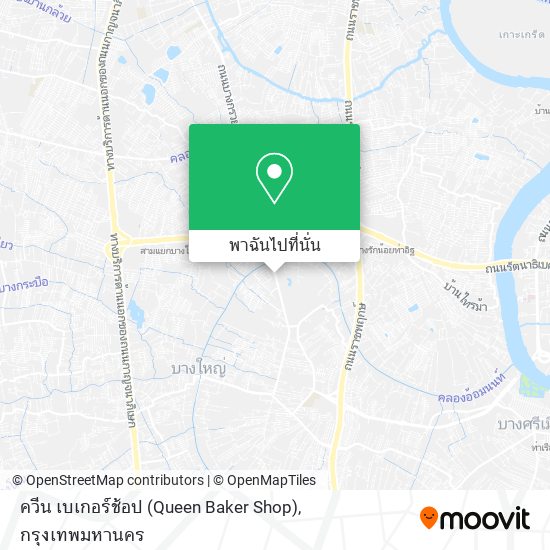 ควีน เบเกอร์ช้อป (Queen Baker Shop) แผนที่