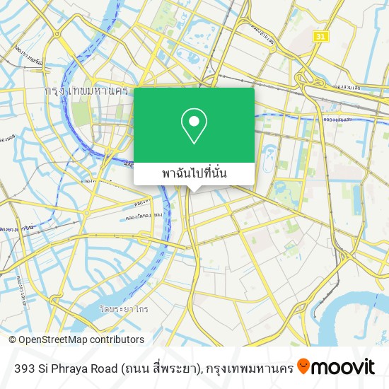 393 Si Phraya Road (ถนน สี่พระยา) แผนที่