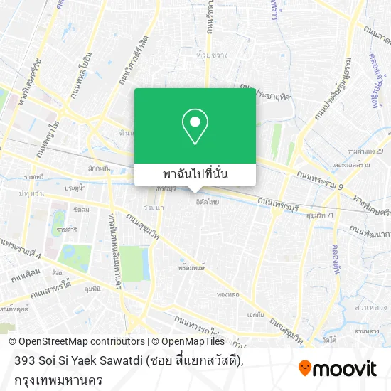 393 Soi Si Yaek Sawatdi (ซอย สี่แยกสวัสดี) แผนที่