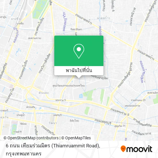 6 ถนน เทียมร่วมมิตร (Thiamruammit Road) แผนที่