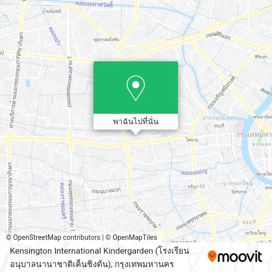 Kensington International Kindergarden (โรงเรียนอนุบาลนานาชาติเค็นชิงตัน) แผนที่