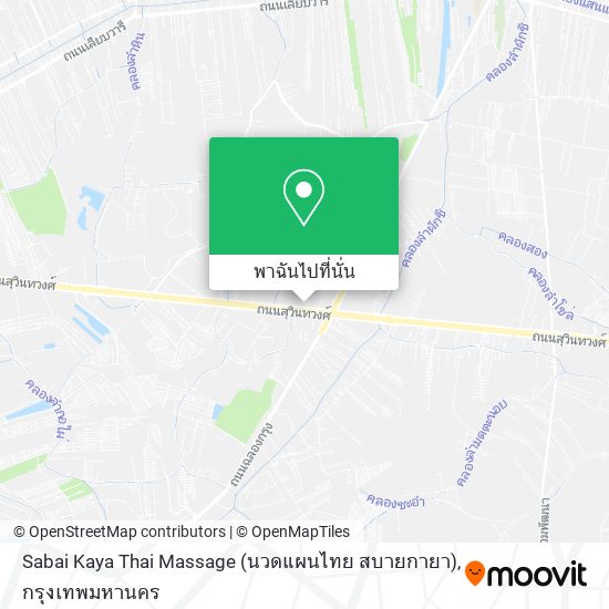 Sabai Kaya Thai Massage (นวดแผนไทย สบายกายา) แผนที่