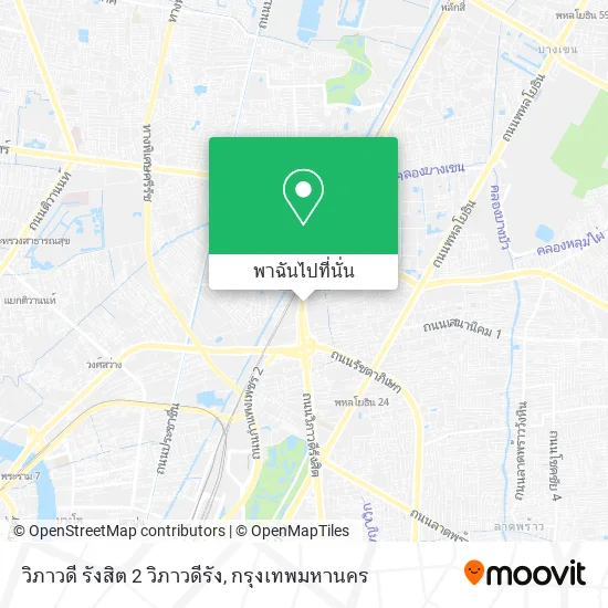 วิภาวดี รังสิต 2 วิภาวดีรัง แผนที่