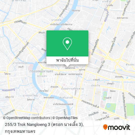 255 / 3 Trok Nangloeng 3 (ตรอก นางเลิ้ง 3) แผนที่