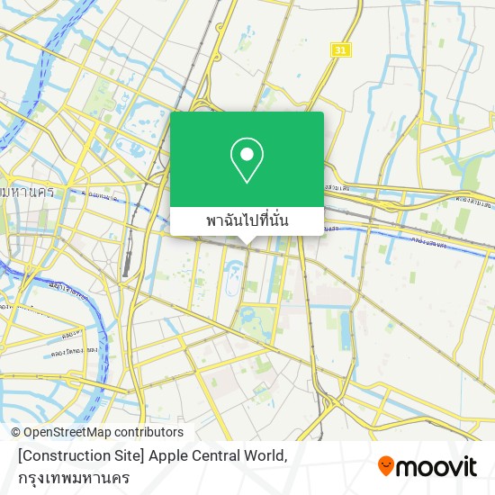 [Construction Site] Apple Central World แผนที่