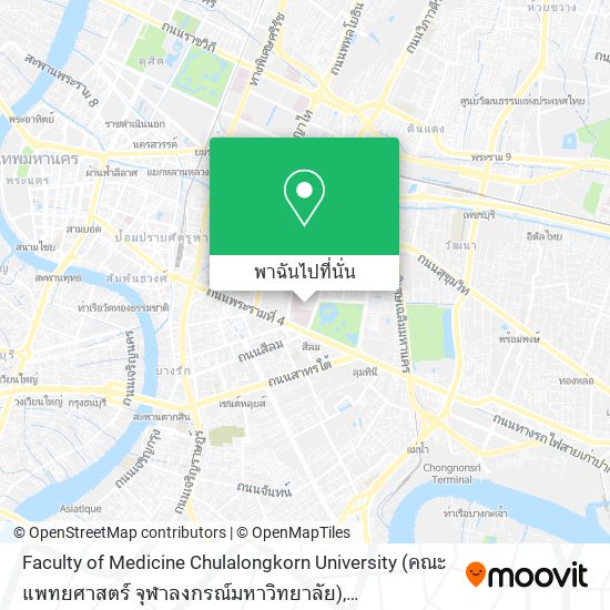 Faculty of Medicine Chulalongkorn University (คณะแพทยศาสตร์ จุฬาลงกรณ์มหาวิทยาลัย) แผนที่