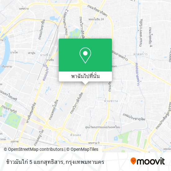 ข้าวมันไก่ 5 แยกสุทธิสาร แผนที่