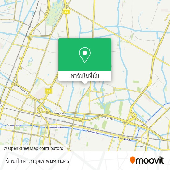 ร้านป้าษา แผนที่