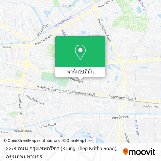33 / 4 ถนน กรุงเทพกรีฑา (Krung Thep Kritha Road) แผนที่