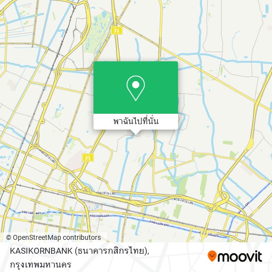 KASIKORNBANK (ธนาคารกสิกรไทย) แผนที่