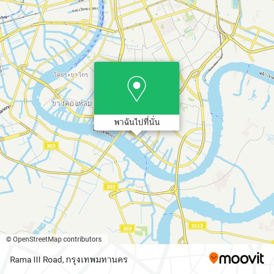 Rama III Road แผนที่