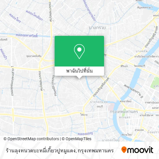 ร้านลุงหนวดบะหมี่เกี๊ยวปูหมูแดง แผนที่