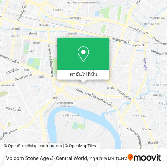 Volcom Stone Age @ Central World แผนที่