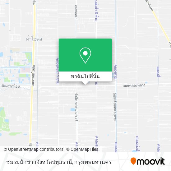 ชมรมนักข่าวจังหวัดปทุมธานี แผนที่