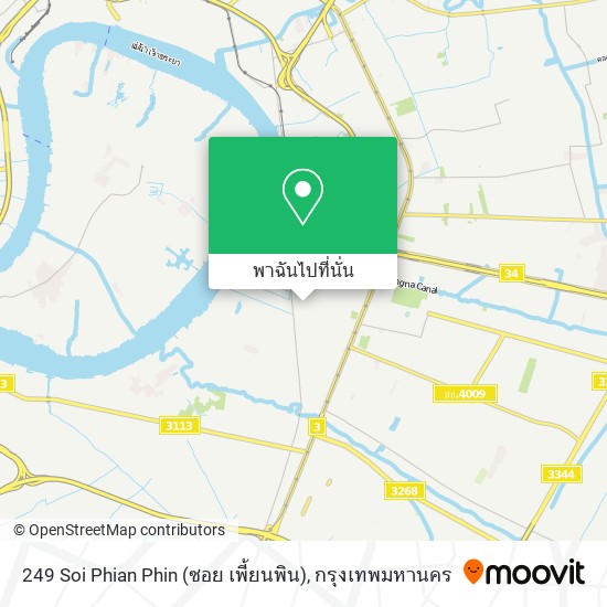 249 Soi Phian Phin (ซอย เพี้ยนพิน) แผนที่