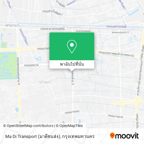 Ma Di Transport (มาดีขนส่ง) แผนที่