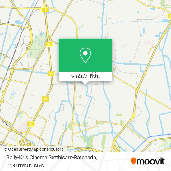 Bally-Kris Cinema Sutthisarn-Ratchada แผนที่