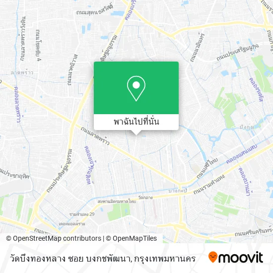 วัดบึงทองหลาง ซอย บงกชพัฒนา แผนที่