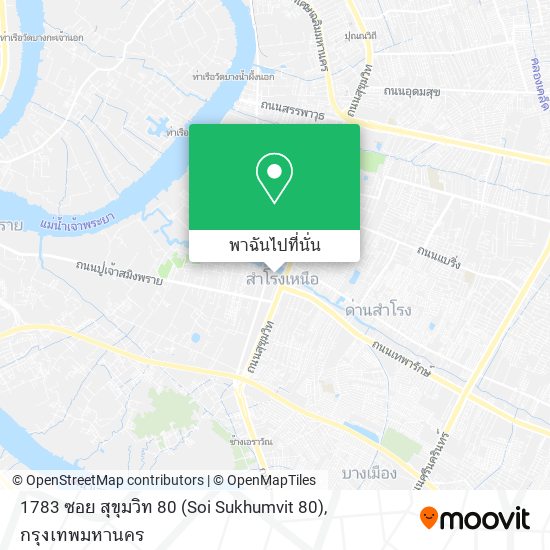 1783 ซอย สุขุมวิท 80 (Soi Sukhumvit 80) แผนที่