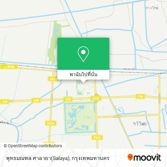 พุทธมณฑล ศาลายา(Salaya) แผนที่