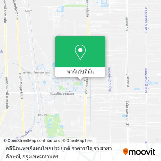 คลินิกแพทย์แผนไทยประยุกต์ อาคารปัญจา สายาลักษณ์ แผนที่
