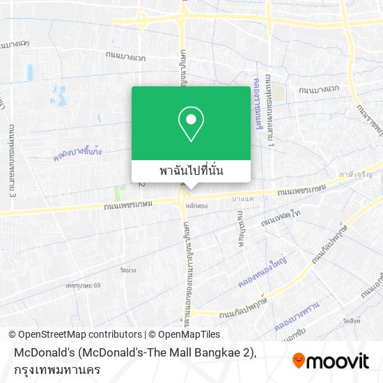 McDonald's (McDonald's-The Mall Bangkae 2) แผนที่