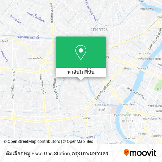 ต้มเลือดหมู Esso Gas Station แผนที่