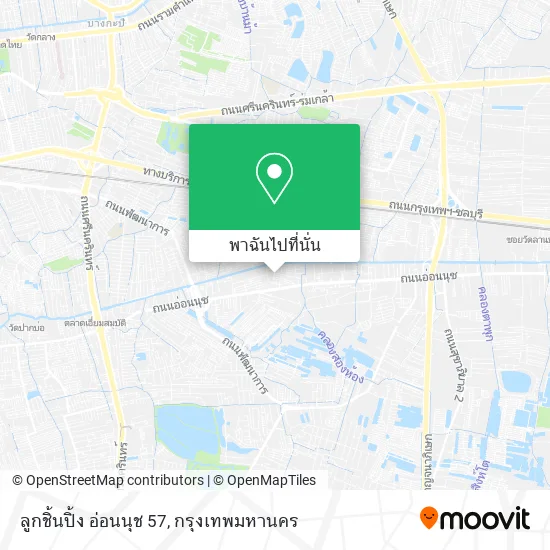ลูกชิ้นปิ้ง อ่อนนุช 57 แผนที่