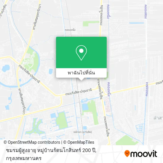 ชมรมผู้สูงอายุ หมู่บ้านรัตนโกสินทร์ 200 ปี แผนที่