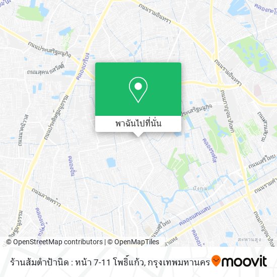 ร้านส้มตำป้านิด : หน้า 7-11 โพธิ์แก้ว แผนที่