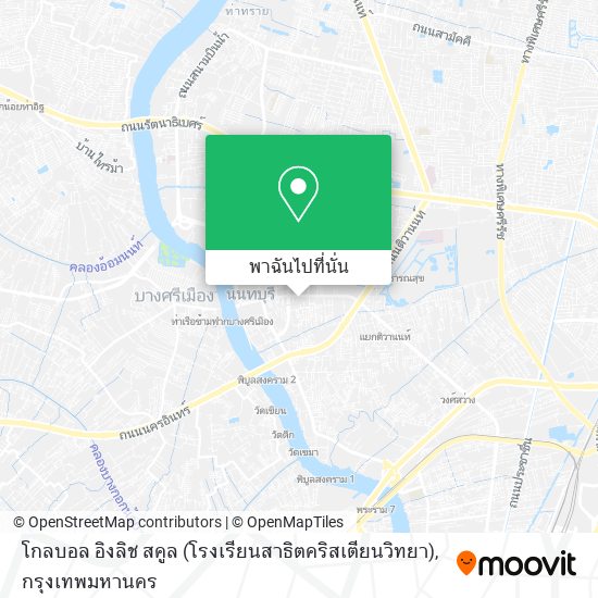 โกลบอล อิงลิช สคูล (โรงเรียนสาธิตคริสเตียนวิทยา) แผนที่